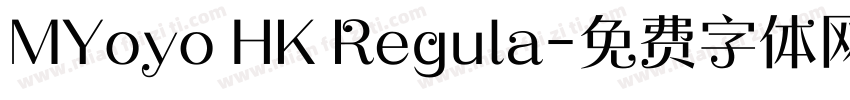 MYoyo HK Regula字体转换